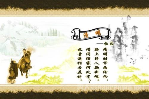 描述清明节的句子