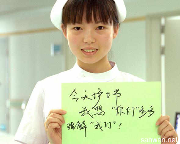 亲人的退休问候