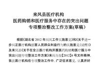 和珍惜光阴有关的谚语