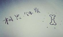 男人的霸气句子