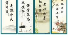 企业标语名人名言