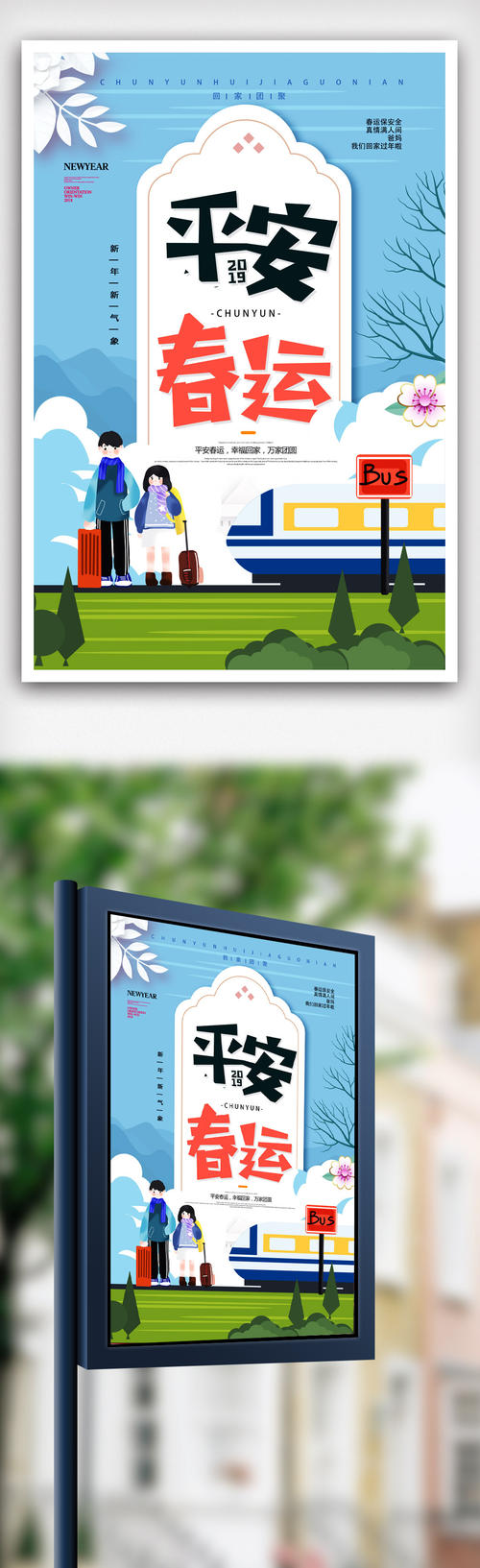 个性化宣传口号