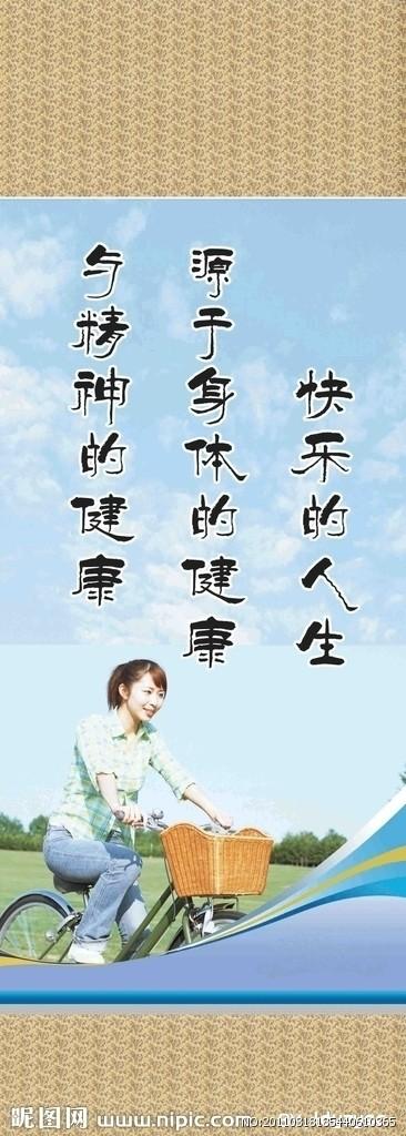 关于聪明的名言