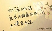 超伤感英文个性签名