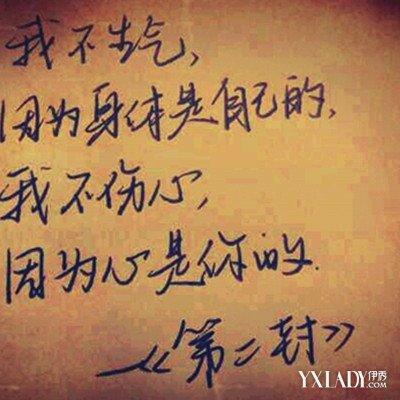 无情地谈论爱情句子