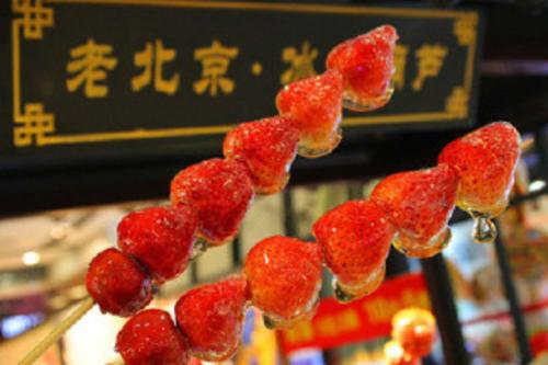 蜜饯山楂寓言词