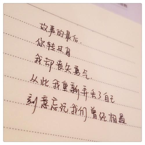 英语青年句子美丽短句