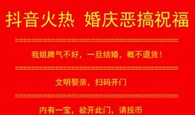 经典抖音祝福句子