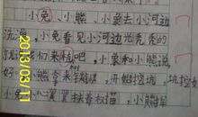 优美怎么造句子大全