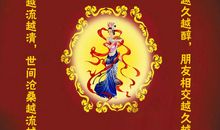 中秋节酒店祝福语