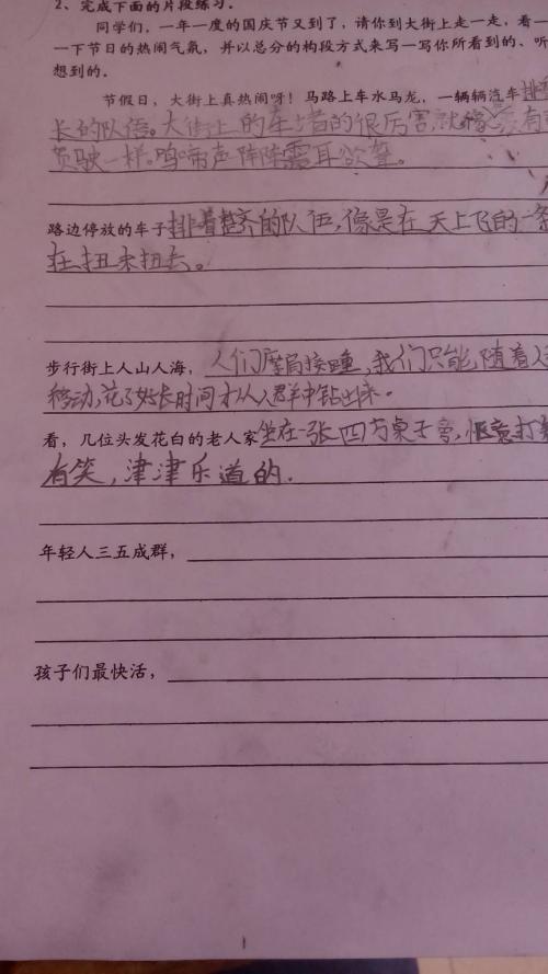 仅用于制作句子