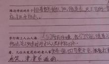 用只好造句子大全