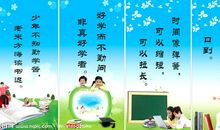 学生座右铭8字