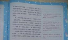 我的座右铭短文