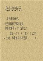 关于猴子的寓言