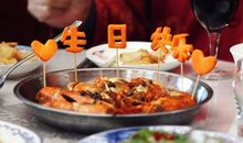 高逼格生日祝福语