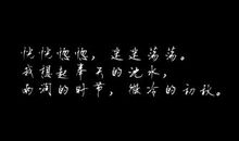 等的抒情的句子