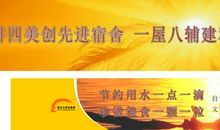 学校节约用水文明标语