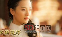 茧镇奇缘经典台词