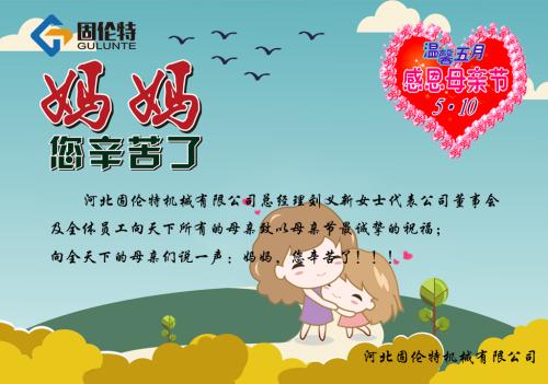 母亲节的文学祝福