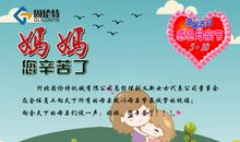 母亲节文艺祝福语