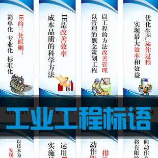 工程施工安全口号