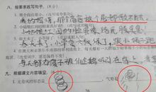 用是又是造句大全