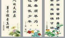 名人名言励志加解释