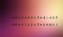 2018经典空间说说