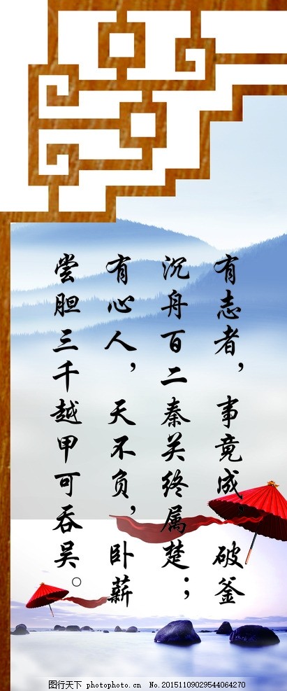 著名的责任格言