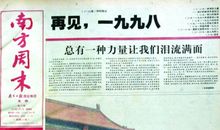 关于等待的经典语句