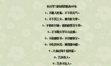 与天气有关的英语谚语