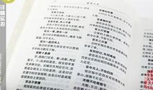 有关于国学经典的谚语