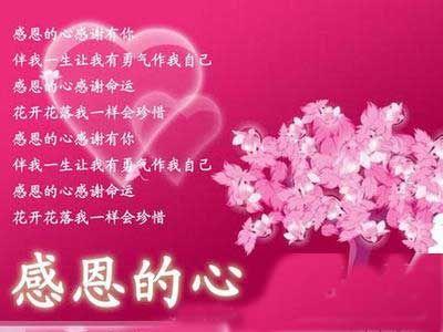 朋友去训练祝福