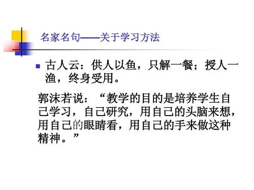 带眼睛的英语谚语