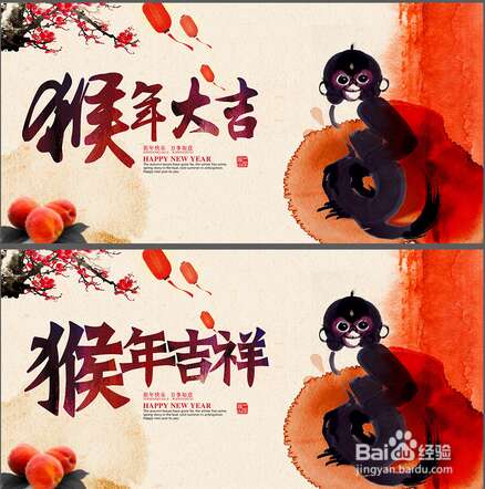 猴年微信新年快乐