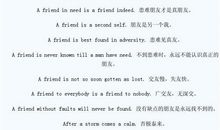 关于行为的英文谚语