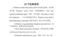 歇后语七年级下册大全