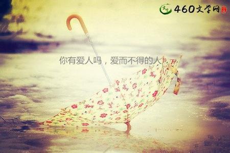 悲伤和孤独的一句话