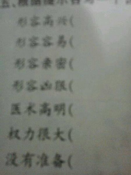 描绘角色幸福的片段