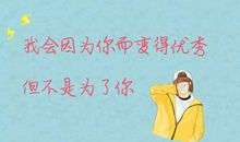 会朋友圈文艺的句子