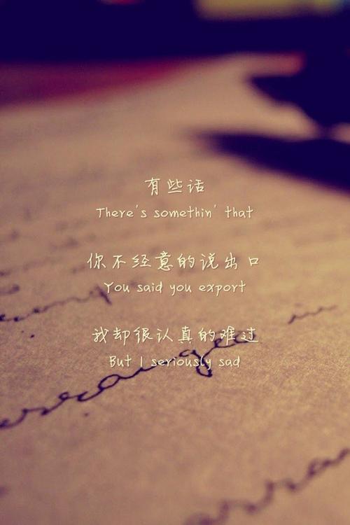 心痛爱美丽说话