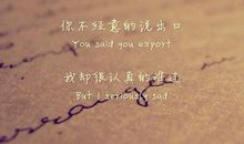 心痛爱情唯美说说