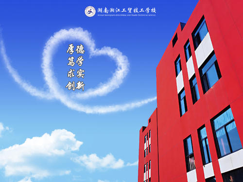 电子商务企业座右铭