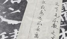 天官赐福里的句子