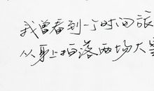 有诗意的句子关于青春