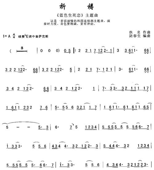 描述钢琴的句子