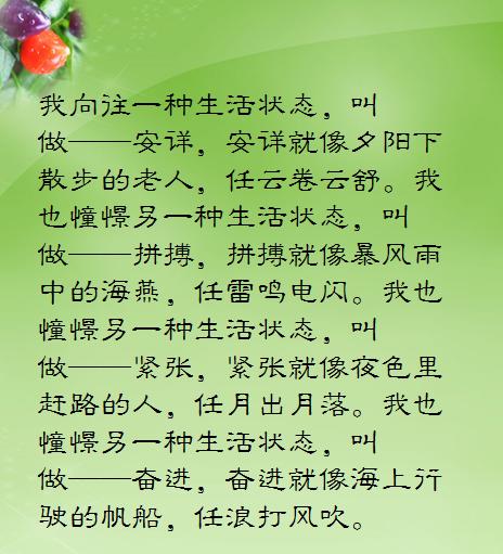 童年时的平行句子