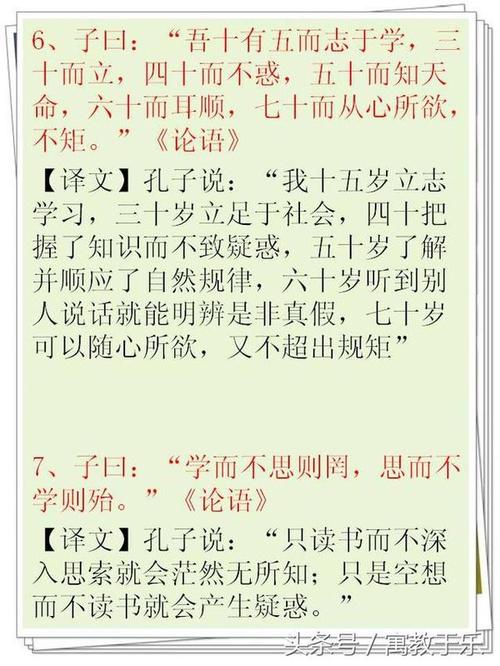 关于初中的经典句子