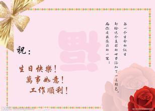 七月的生日祝福